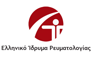 Ελληνικό Ίδρυμα Ρευματολογίας Elire.gr